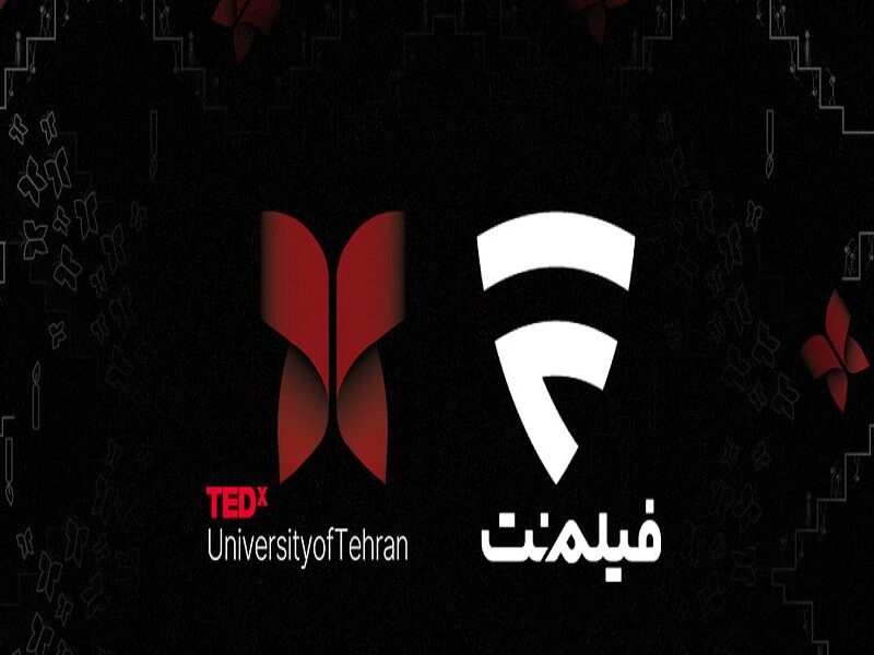 فیلم‌نت با تداکس دانشگاه تهران همراه شد