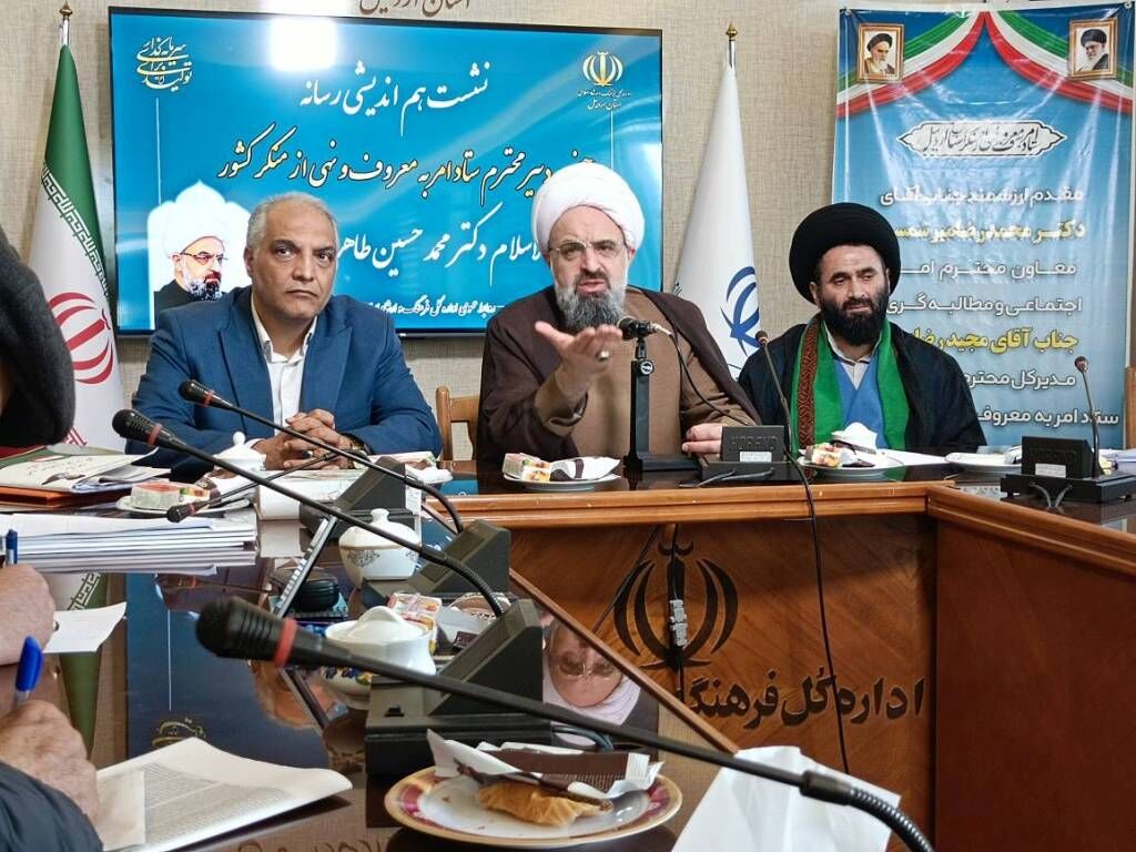 دبیر ستاد امر به معروف و نهی از منکر: نیازمند همکاری رسانه ها هستیم