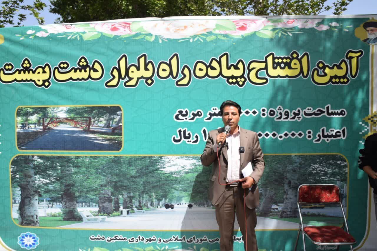 ۳۰ پروژه عمرانی در مشکین دشت بهره برداری شد
