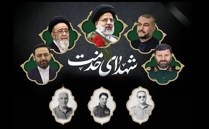 مراسم گرامیداشت شهدای خدمت در حرم حضرت عبدالعظیم (ع) برگزار می‌شود