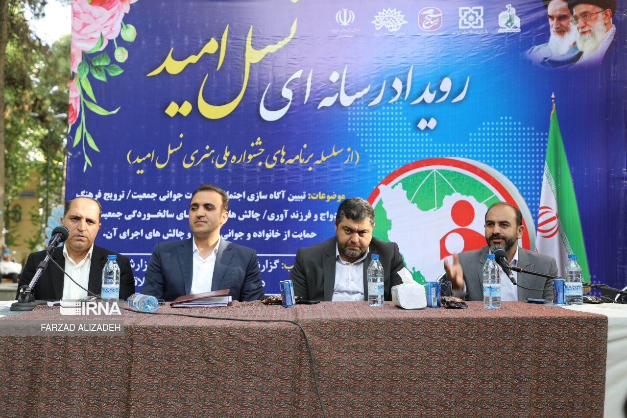 ۱۶ سال تا پایان فرصت طلایی جمعیتی در ایران