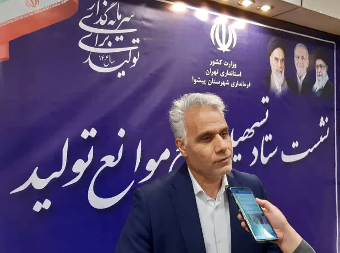 تامین سوخت و قطعی برق چالش‌های واحدهای صنعتی تهران است