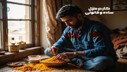 کار در منزل قانونی و رسمی فرصتی واقعی برای درآمدزایی در سراسر ایران