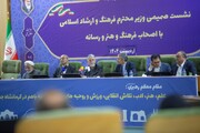 وزیر فرهنگ: فاصله بین تهران و استان‌ها در حوزه فرهنگ و هنر کمتر شده است