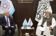 اتحادیه‌های قالین افغانستان و ترکیه تفاهم‌نامه‌ای همکاری امضا کردند