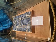 کاشی زیرلعابی ۸۰۰ ساله مسجد کله قهرود در موزه باغ فین کاشان رونمایی شد