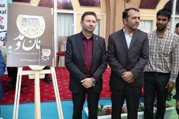 مهمترین اخبار فرهنگی هنری چهارمحال و بختیاری
