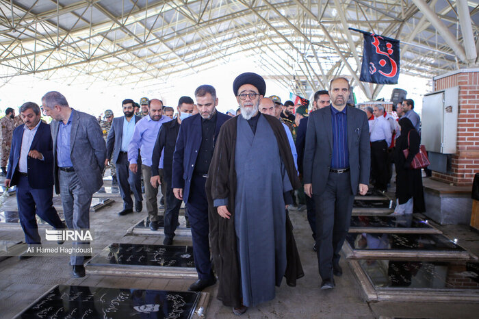 Əfsus, Ali-Haşim