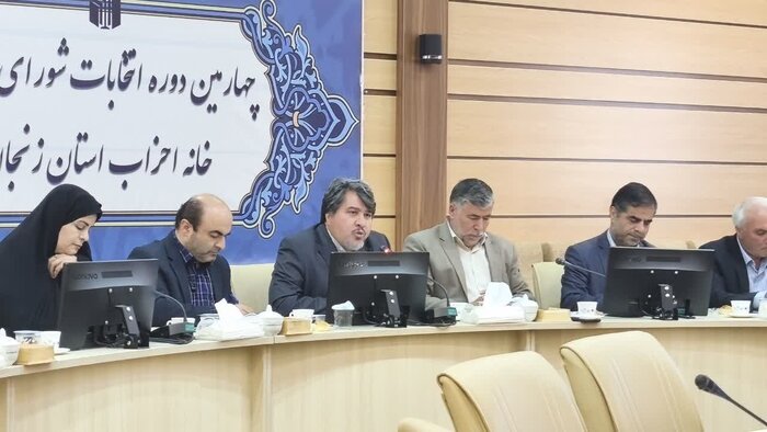 حدود 2 حزب در کشور فعال است