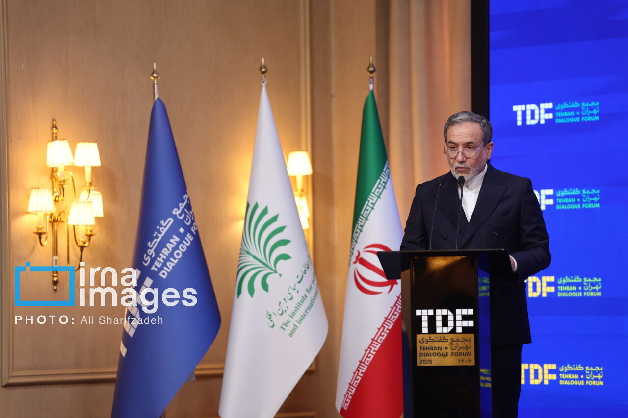 عراقجي: "منتدى حوار طهران 2025" كان تجسيدا للإصغاء المسؤول والحوار الصادق