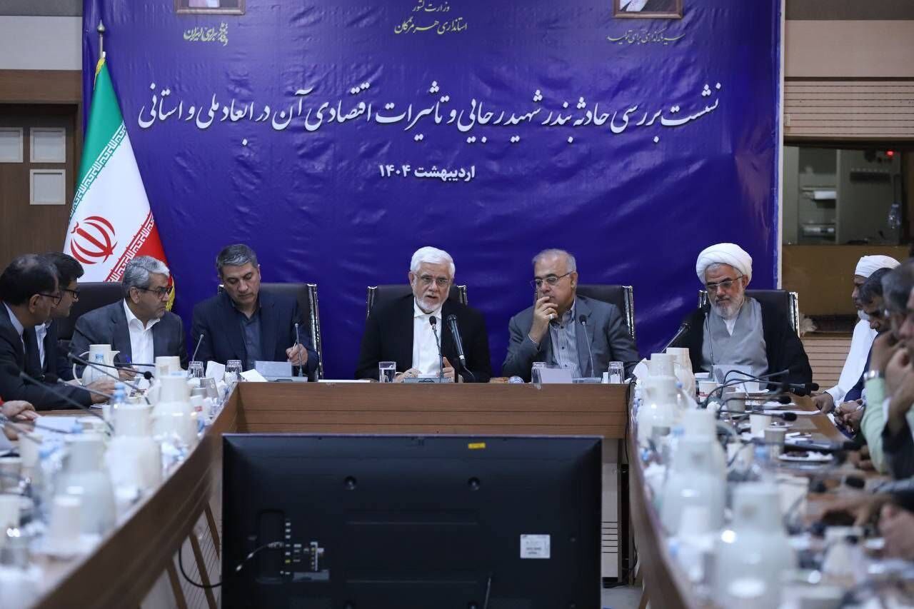 عارف: بررسی علل حادثه انفجار بندر شهید رجایی یک مطالبه ملی است