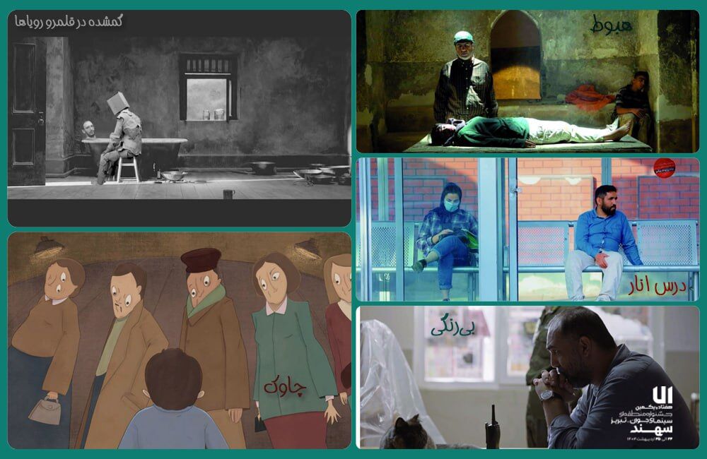 «سلاح نفت» رونمایی شد؛ ۴ فیلم ایرانی در روسیه «سلاح نفت» رونمایی شد؛ ۴ فیلم ایرانی در روسیه