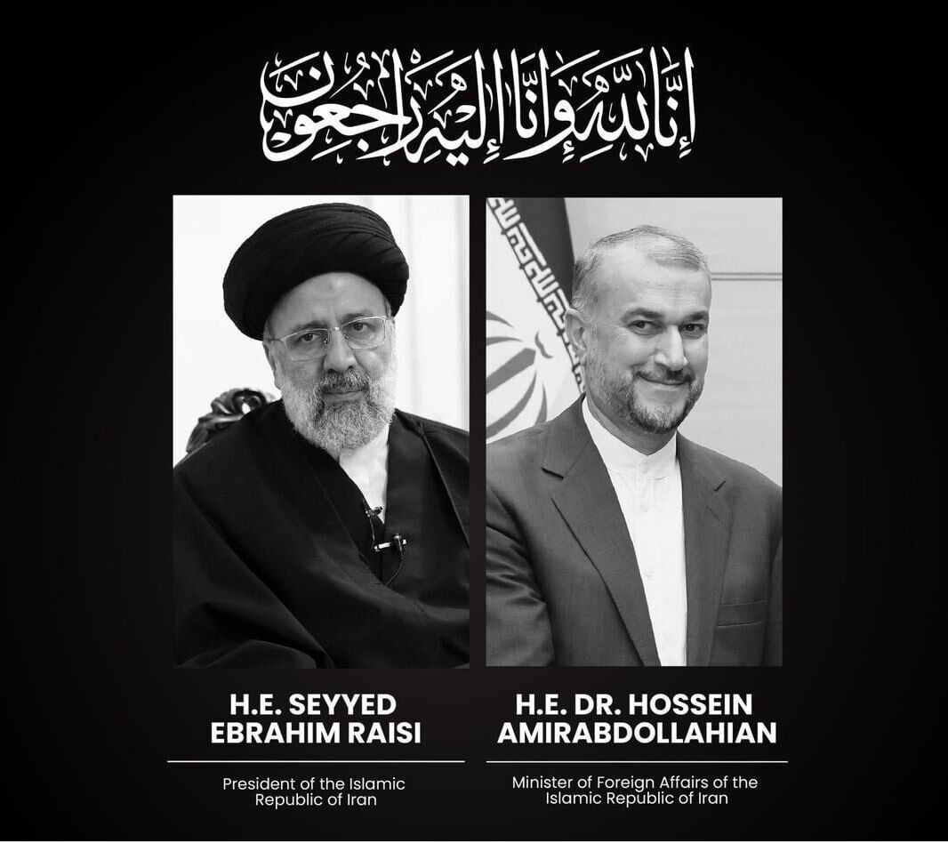 تسلیت دفتر حفاظت منافع ایران در واشنگتن به‌مناسبت سالروز شهادت شهدای خدمت