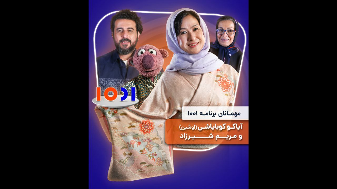 «اوشین»؛ رنج و فقر ژاپنی و خیابانهایی که خلوت میشد