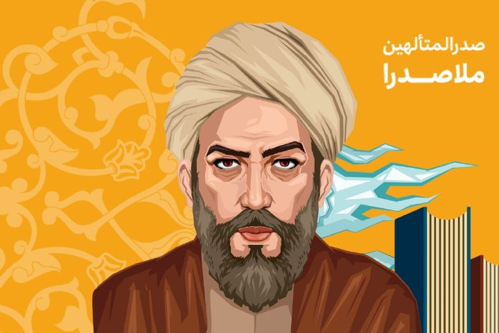 مسیر پر رمز و راز ملاصدرا در حکمت اسلامی