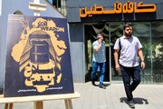 مرز بین مخاطب نخبگانی و مخاطب عام در روایت مساله فلسطین کمرنگ‌ شده است
