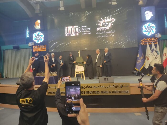 اصفهان میتواند صادرکننده تجهیزات طلاسازی به اروپا باشد