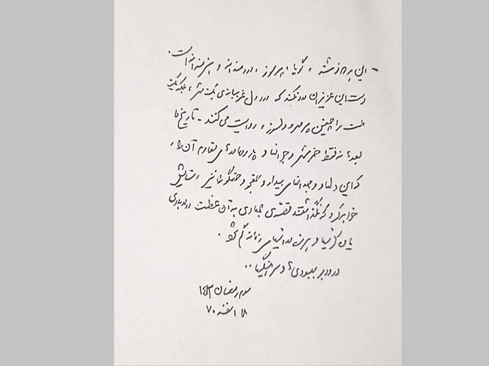 درد قلب های عجیب یک ملت از Khorramshahr