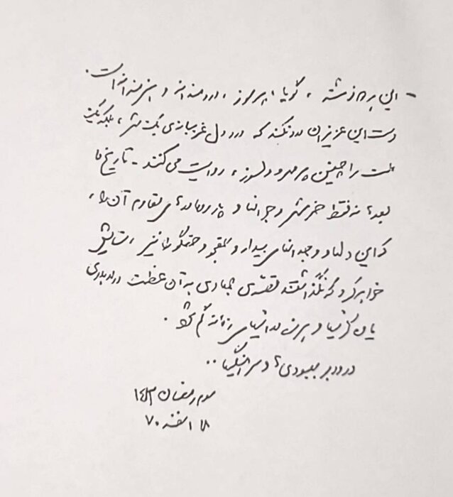 تصاویر باورنکردنی از جنگ با روایت های صعود 