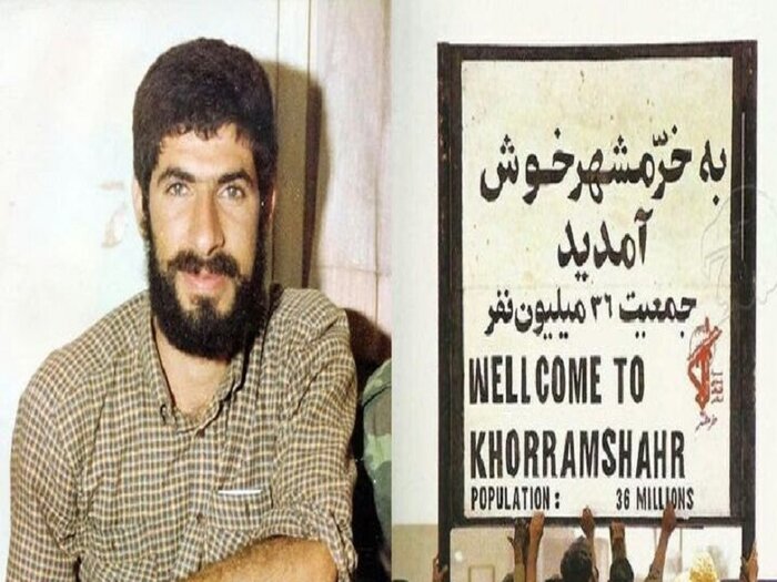به یک شهید Khorramshahr که از مسیر رهبران جهادی در حال تولید است ، خوش آمدید