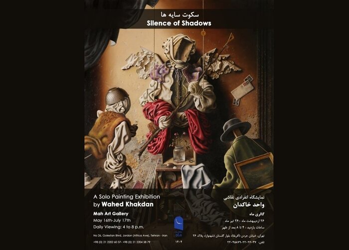 تماشای «تبسم بهار» و «باغ بیمرز» در گالریهای تهران