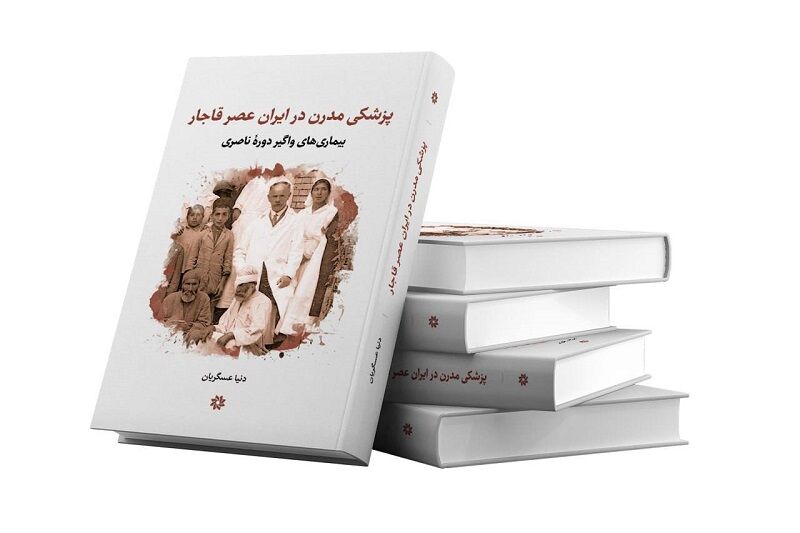 مواجهه سرنوشت‌ساز؛ پزشکی مدرن و بیماری‌های واگیر