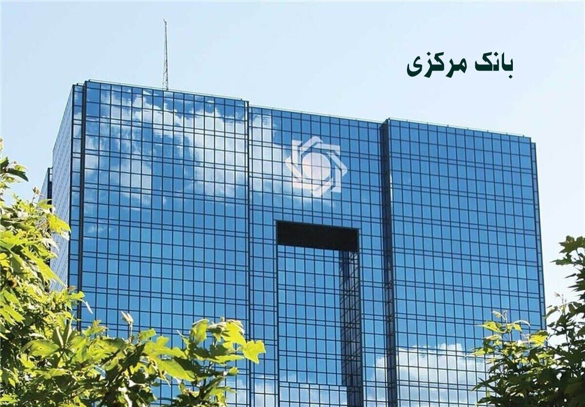 عضو اتاق بازرگانی خراسان‌رضوی: بخشنامه رفع تعهد ارزی نیازمند بازنگری است