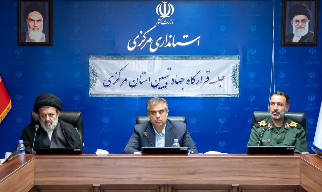 استاندار مرکزی: جهاد تبیین باید با ابزارهای نوین برای اثرگذاری مؤثرتر همراه باشد