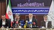 محافظ اربيل يدعو لتوسيع العلاقات مع محافظة طهران