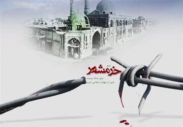 استاندار لرستان: آزادی خرمشهر لبخند عزت را بر چهره ملت نشاند