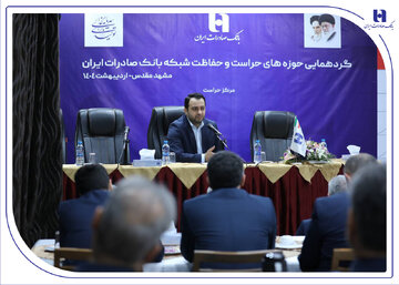 محسن سیفی: نگاه صیانتی‌ و مشورتی واحدهای نظارتی در موفقیت‌های بانک صادرات نقش داشته است