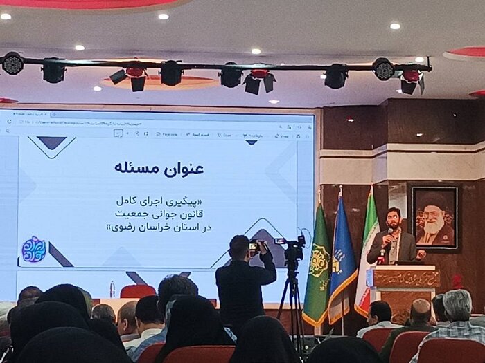 ایران پایین ترین نرخ باروری در بین کشورهای اسلامی را دارد