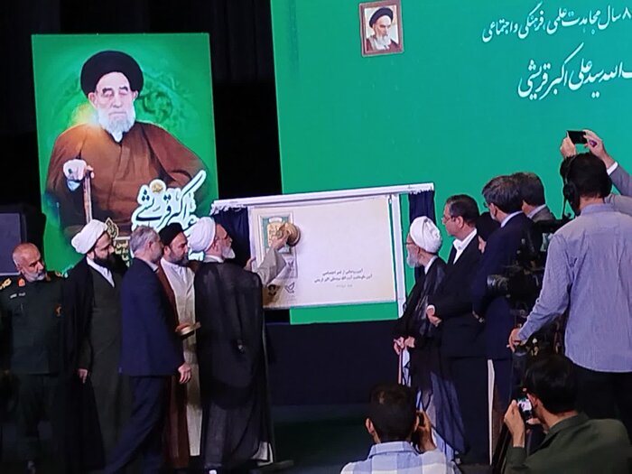 علمای آذربایجان غربی آیینه تمام نمای عزت روزافزون ایران اسلامی هستند