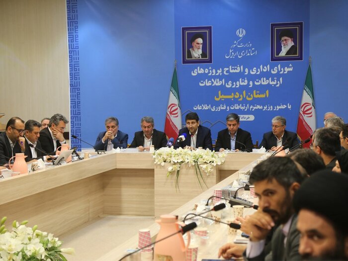 افتتاح پروژه‌های ارتباطی ایرانسل در استان اردبیل با حضور وزیر ارتباطات
