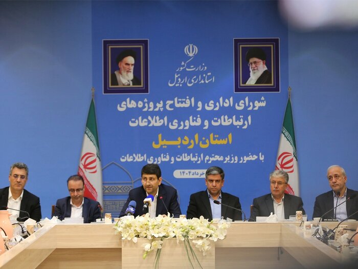 افتتاح پروژه‌های ارتباطی ایرانسل در استان اردبیل با حضور وزیر ارتباطات