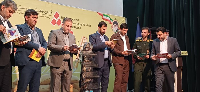 ۴۲ اثر به مرحله نیمه نهایی جشنواره ملی داستان کوتاه کوتاه دزفول راه یافت