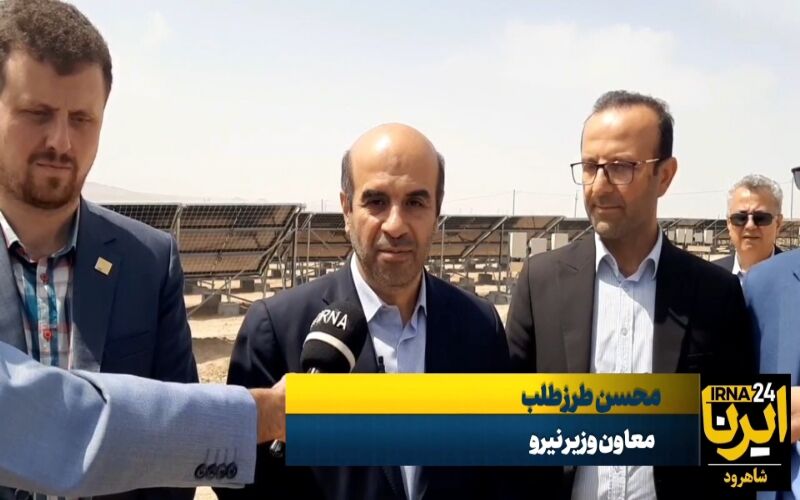 معاون وزیر نیرو: سه هزار مگاوات برق به شبکه سراسری اضافه می‌شود + فیلم