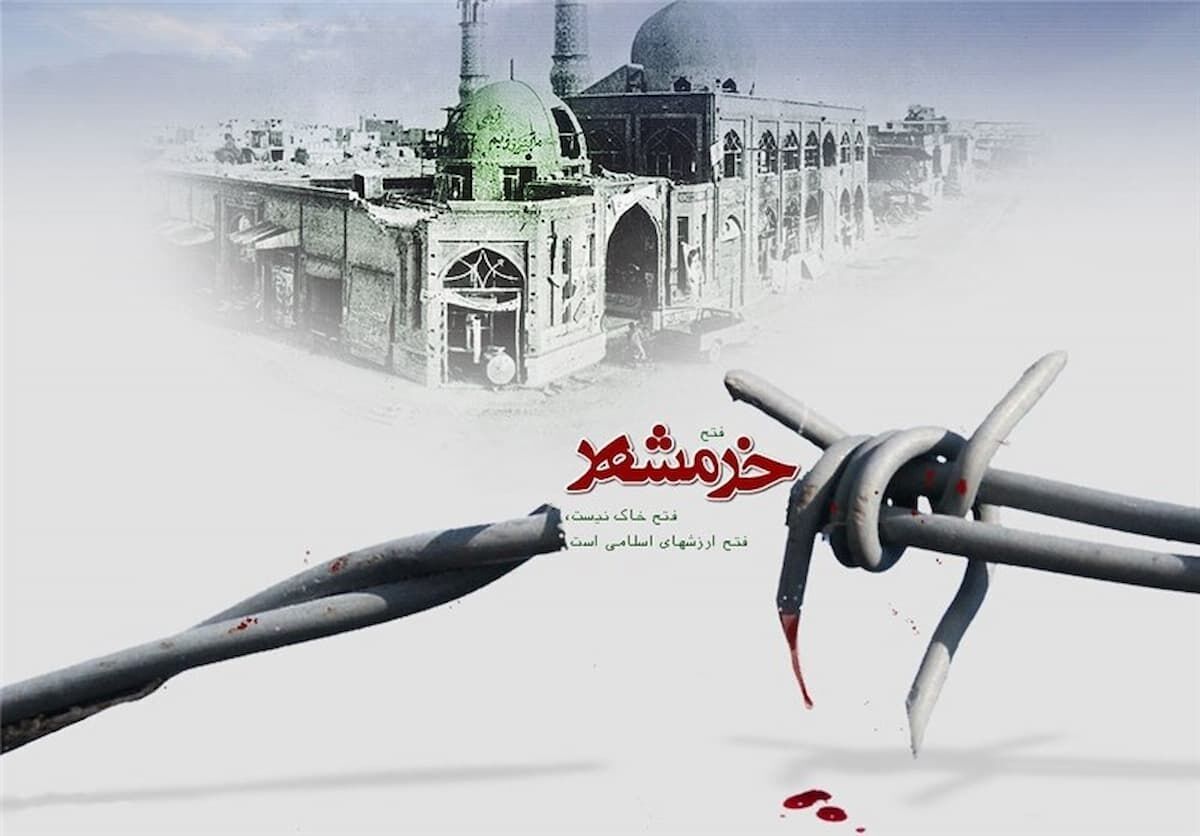 مدیرکل حفظ آثار دفاع مقدس در گیلان: اقتدار ایران با آزادسازی خرمشهر اثبات شد