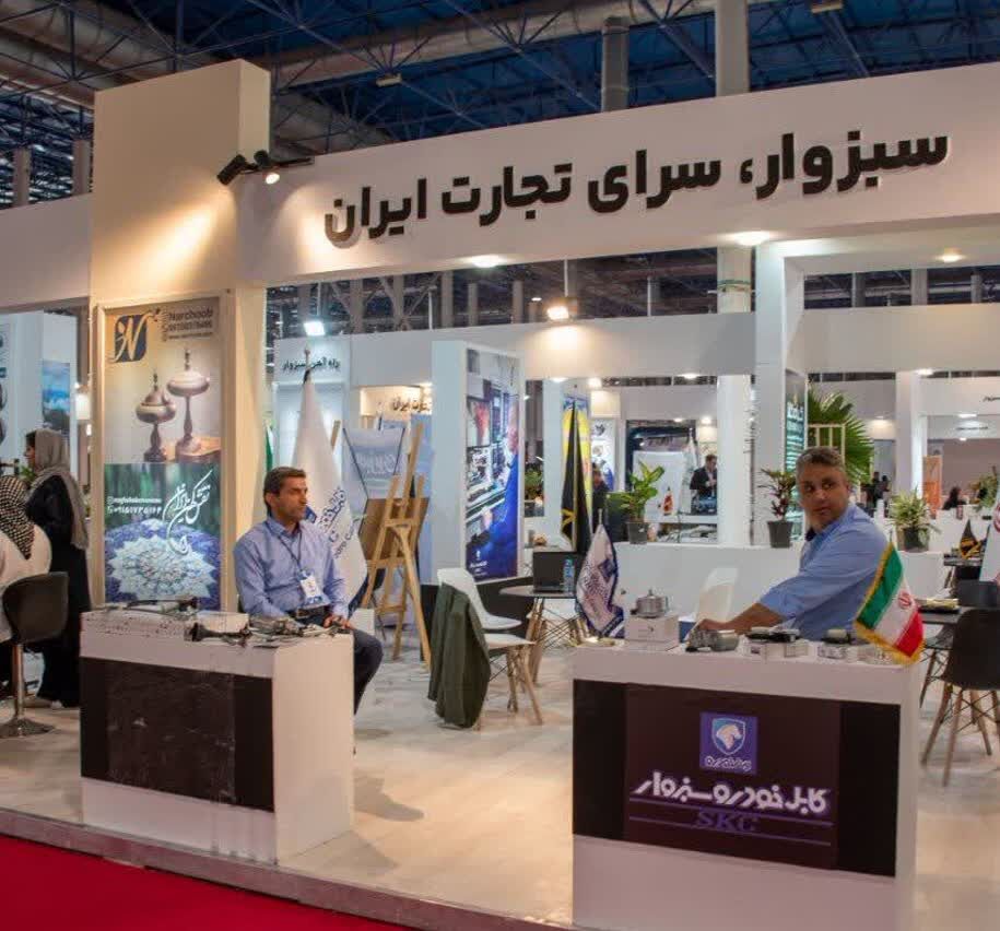 ارائه ۵۰۰ فرصت سرمایه‌گذاری در سبزوار در ن...