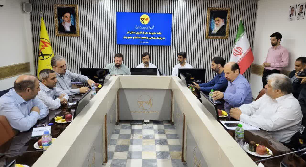 هشدار استاندار قم به ادارات پرمصرف برق؛ وصل مجدد تنها با تعهد کتبی
