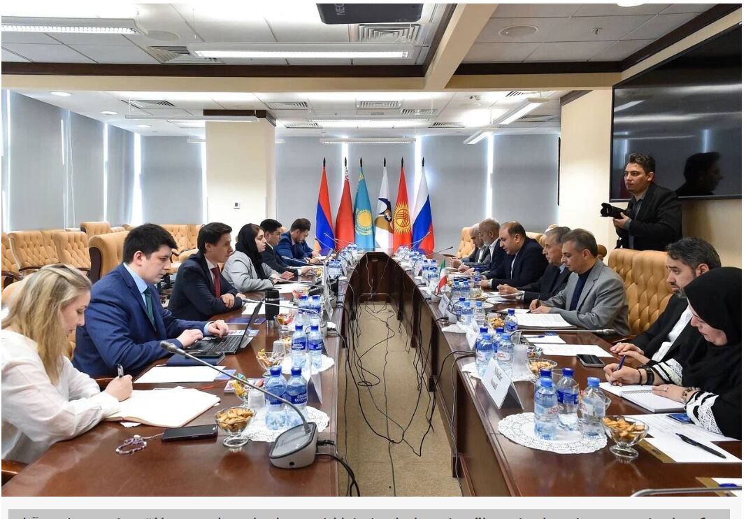 یوریشیا یونین: ایران کے ساتھ آزاد تجارت کا روڈ میپ تیار کرلیا گیا