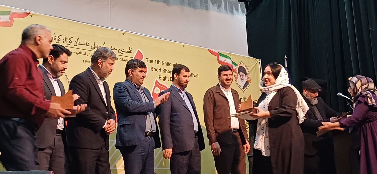 ۴۲ اثر به مرحله نیمه نهایی جشنواره ملی داستان کوتاه کوتاه دزفول راه یافت