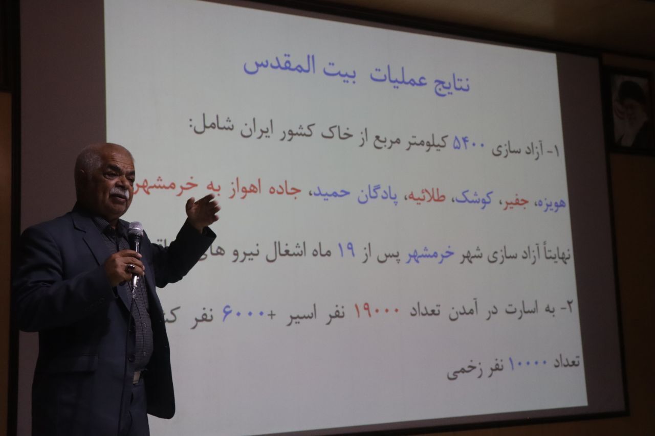 آزادسازی خرمشهر؛ نماد مقاومت و فرهنگ ایثار در دفاع مقدس