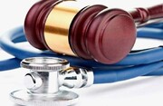 حوزه دندانپزشکی دارای بیشترین قصور درمانی در البرز