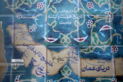 Distorting the Persian Gulf’s name is an attack on historical identity of Iranians: Judiciary official