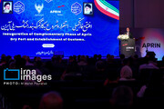 Inauguración de la terminal ferroviaria de Teherán-Aprin