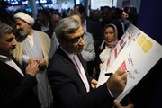 دانشنامه تخصصی زعفران در نمایشگاه سرمایه‌گذاری مشهد رونمایی شد