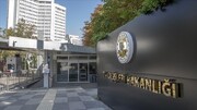Türkiye: İsrail'in İran'a düzenlediği hava saldırısını en güçlü şekilde kınıyoruz
