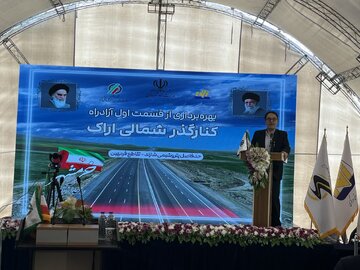 صرفه‌جویی ۱۰ میلیون لیتر بنزین با افتتاح کنار گذر شمالی اراک
