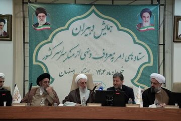 آیت الله صدیقی: امر به معروف و نهی از منکر، ابزاری برای رشد جامعه است